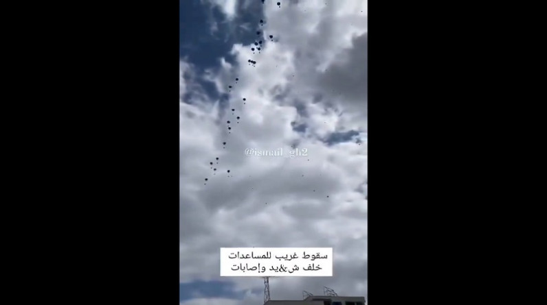 فيديو| 3 شهداء بينهم طفلين وإصابة 11 آخرين.. المساعدات الجوية تقتل أهل غزة